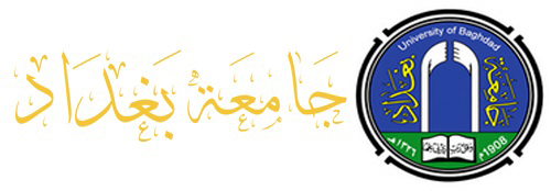 متحف جامعة بغداد